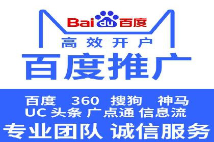 不同行业竞价端口开户案例对比